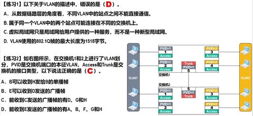 計算機網(wǎng)絡體系中的關鍵橋梁 數(shù)據(jù)鏈路層
