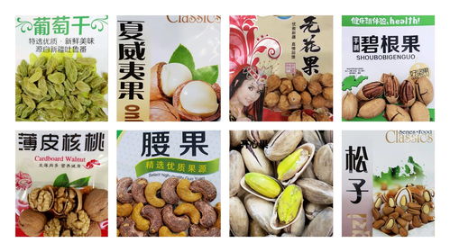 夏商中埔農(nóng)產(chǎn)品批發(fā)市場(chǎng)首屆年貨節(jié)盛大開幕 食用農(nóng)產(chǎn)品批發(fā)新體驗(yàn)