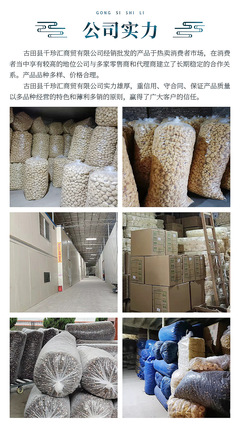閩味臻選 福建特產(chǎn)小香菇、金錢(qián)菇、珍珠菇干貨直銷(xiāo)，1.5-2 cm品質(zhì)之選