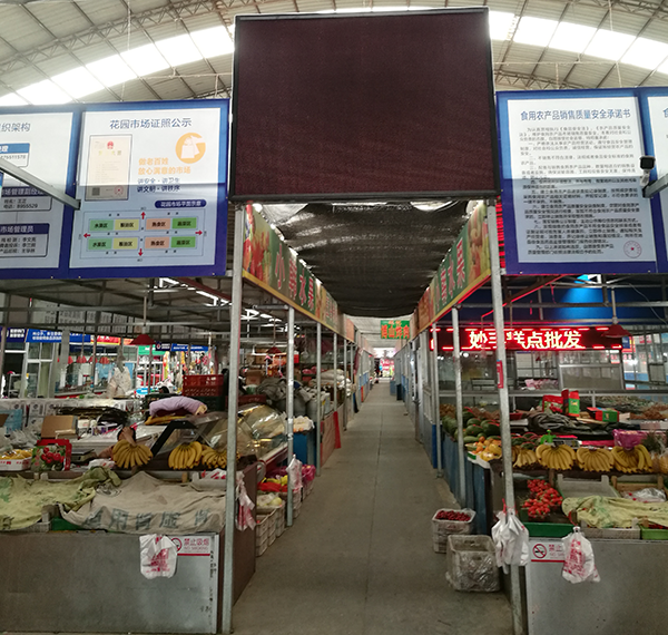 臨淄凱拓廣告承接齊都花園市場廣告牌改造項(xiàng)目，助力食用農(nóng)產(chǎn)品批發(fā)市場升級(jí)
